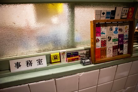 古本 弐拾dB 尾道