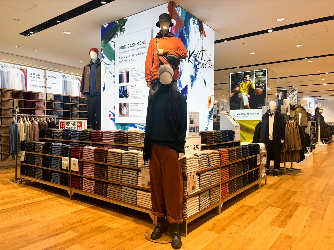 「ユニクロ 新宿本店」1階
