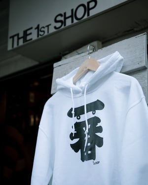 営業は週1日で雨天お休み...日本一レアで小さなスケートショップ「THE 1st SHOP」とは