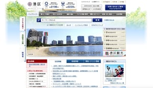 港区がLGBTQの性表現の自由を保障、性別による制服の制限解消も視野に