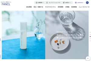 キリンHDがファンケルを完全子会社化へ　公開買い付けを開始