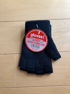 正月バーゲンを無視してAmazonで買った231円の指無し手袋の話