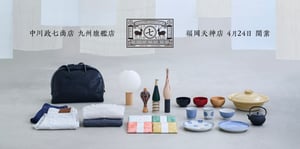中川政七商店が九州最大の旗艦店を福岡天神にオープン　九州の工芸品や食品など展開