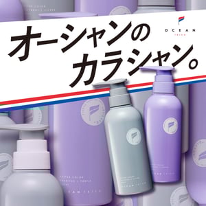 人気美容室「オーシャントーキョー」がカラーシャンプーを発売　ハイトーン髪のダメージにアプローチ