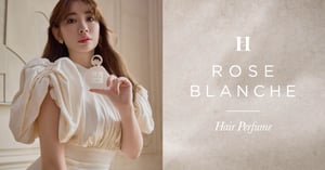 小嶋陽菜「ハーリップトゥ ビューティ」人気のローズの香りからヘアパフュームとボディクリームが登場